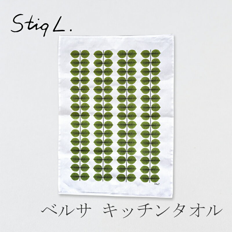 ベルサ キッチンタオル Lサイズ（スティグ・リンドベリ／Stig Lindberg）のサムネイル