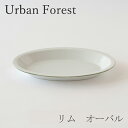 リム オーバル（アーバンフォレスト／Urban Forest）グリーン