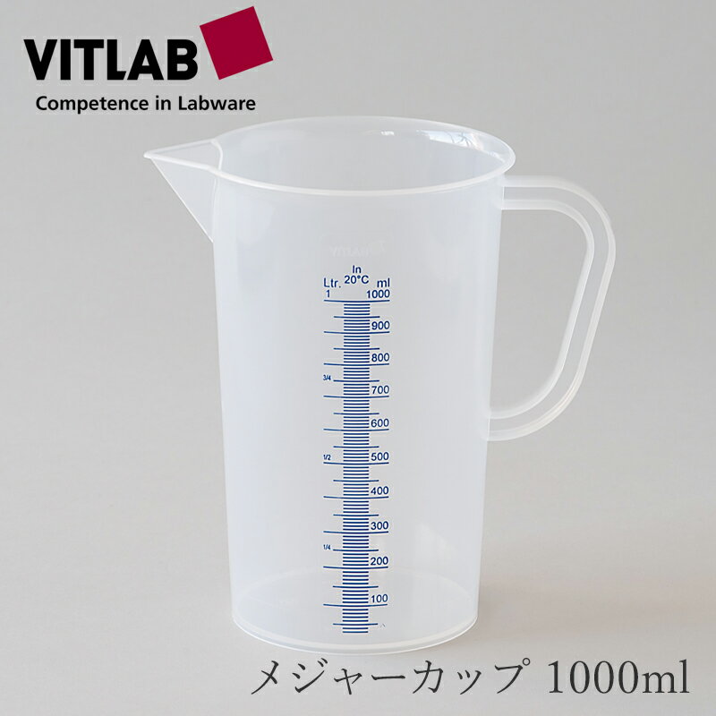 メジャーカップ 1000ml（ビットラボ／VITLAB）