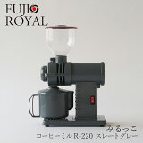 ߤä ҡߥ R-220 졼ȥ졼free design  ʥե롿FUJI ROYAL