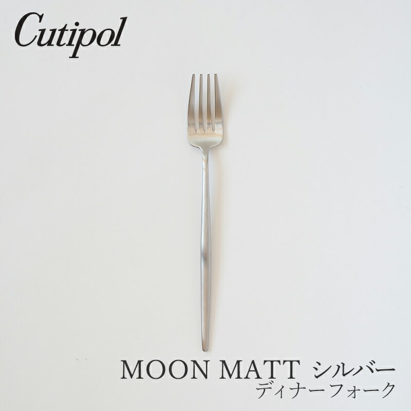 ムーンマット／MOON MATT シルバーデ