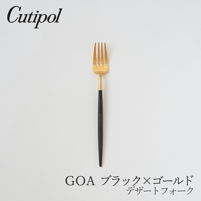 ゴア／GOA ブラック×ゴールド デザ�