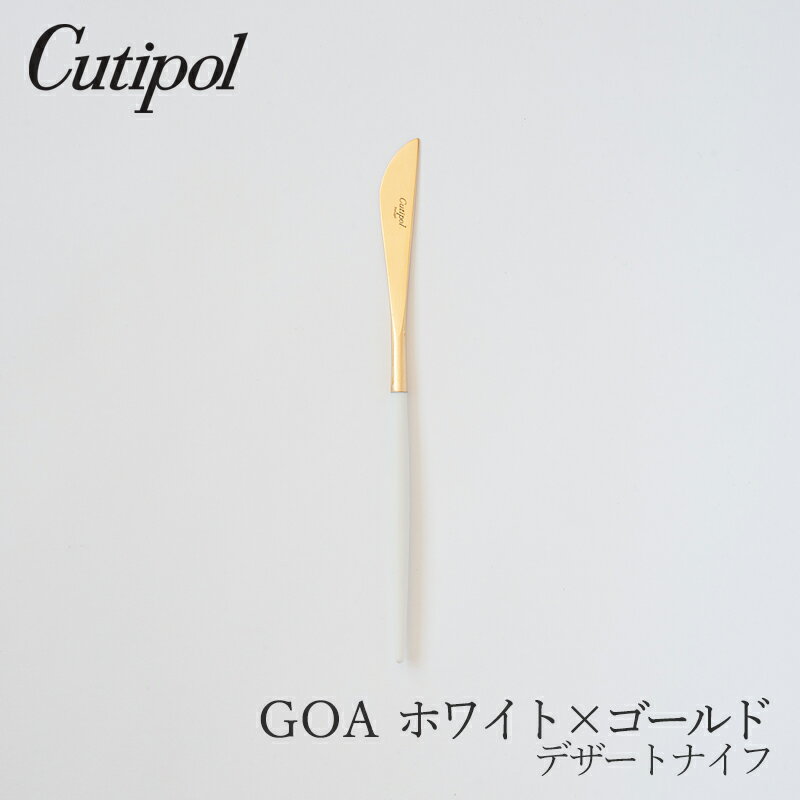 ������GOA �ۥ磻�ȡߥ������ �ǥ����ȥʥ��աʥ����ݡ��롿Cutipol��