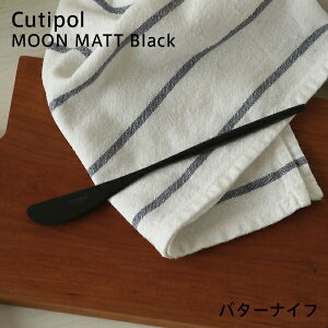CutipolMOONMATTBlackコーヒースプーン(クチポールムーンマットブラックコーヒースプーン)