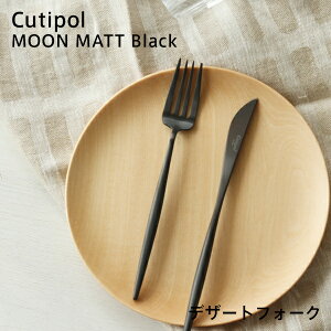 CutipolMOONMATTBlackコーヒースプーン(クチポールムーンマットブラックコーヒースプーン)