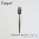 ムーンマット／MOON MATT ブラックデ