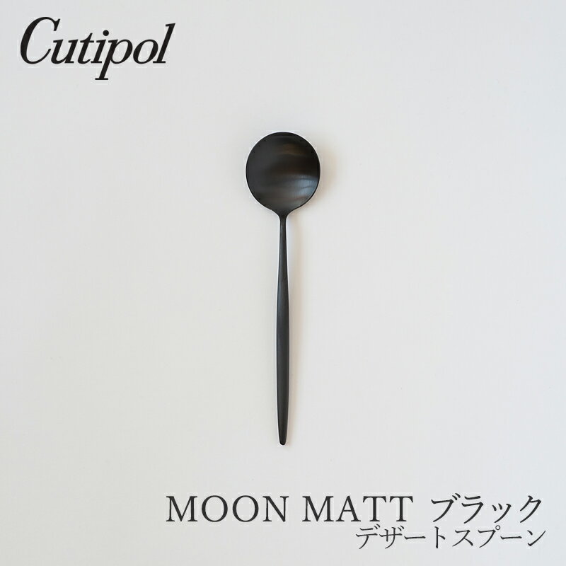 ムーンマット／MOON MATT ブラックデ