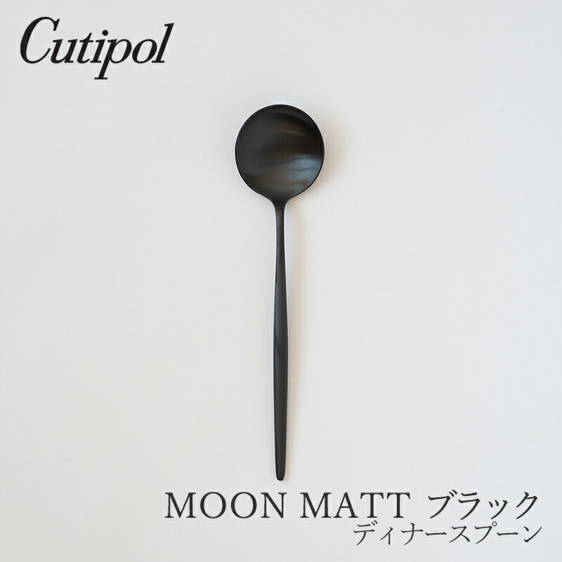 ムーンマット／MOON MATT ブラックデ