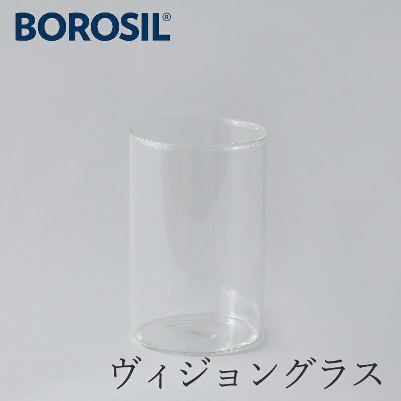 ヴィジョングラス M クリア （ボロシル／BOROSIL）