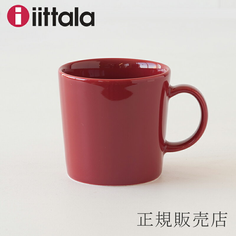 ティーマ レッド マグ（イッタラ／iittala）