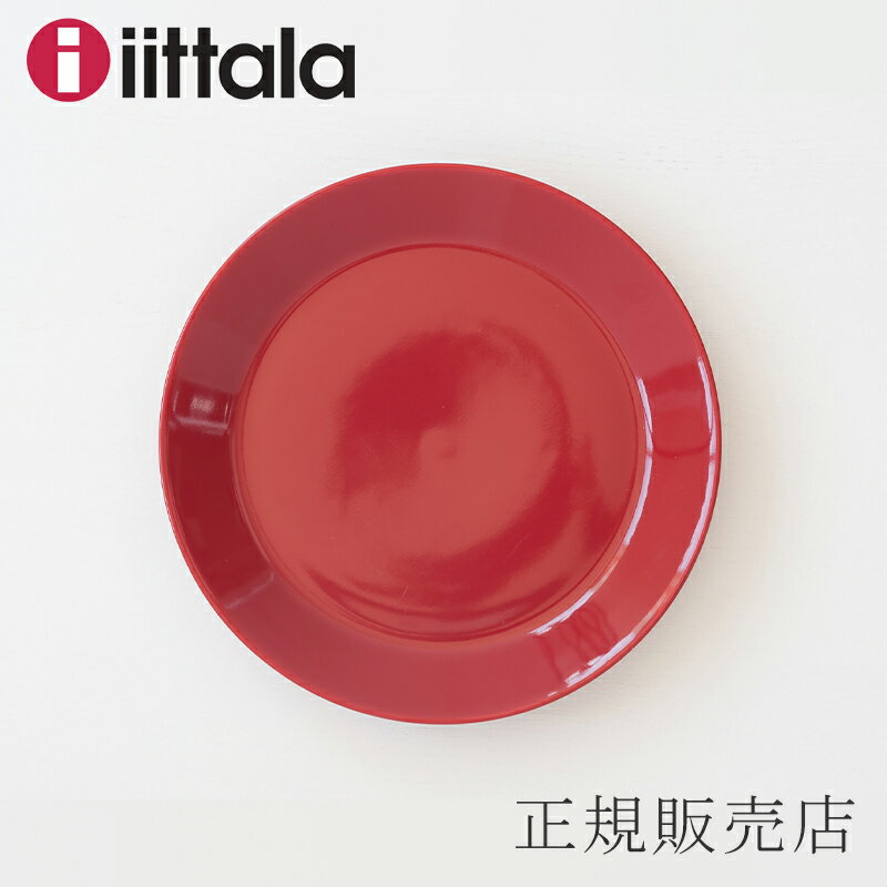 イッタラ 食器 ティーマ レッド プレート 21cm（イッタラ／iittala）