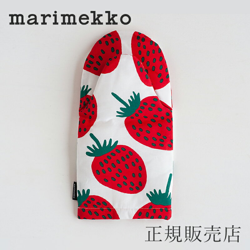 マリメッコ オーブンミトン（marimekko）マンシッカのサムネイル
