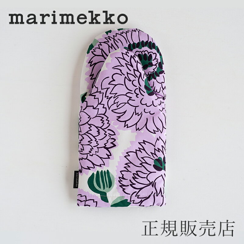 マリメッコ オーブンミトン（marimekko）プリマヴェーラ　オフホワイト×バイオレッドのサムネイル