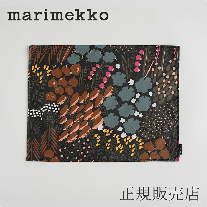 プレイスマット（マリメッコ／marimekko）レット　ダークグリーン×ブラウン×ピーチ