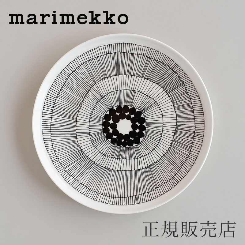 ラウンドプレート 25cm シイルトラプータルハ（マリメッコ／marimekko）