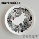 マリメッコ プラター 32cm シイルトラプータルハ（マリメッコ／marimekko）