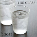 楽天free design（フリーデザイン）THE GLASS SHORT 240ml（ザ／THE）