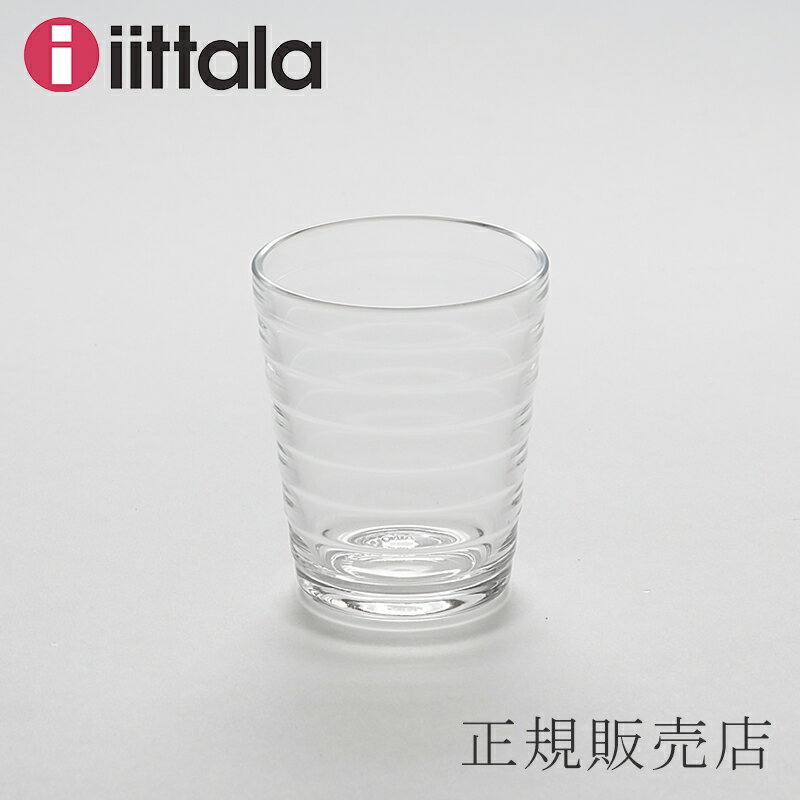 アイノ・アアルト グラス タンブラー クリア（iittala／イッタラ）