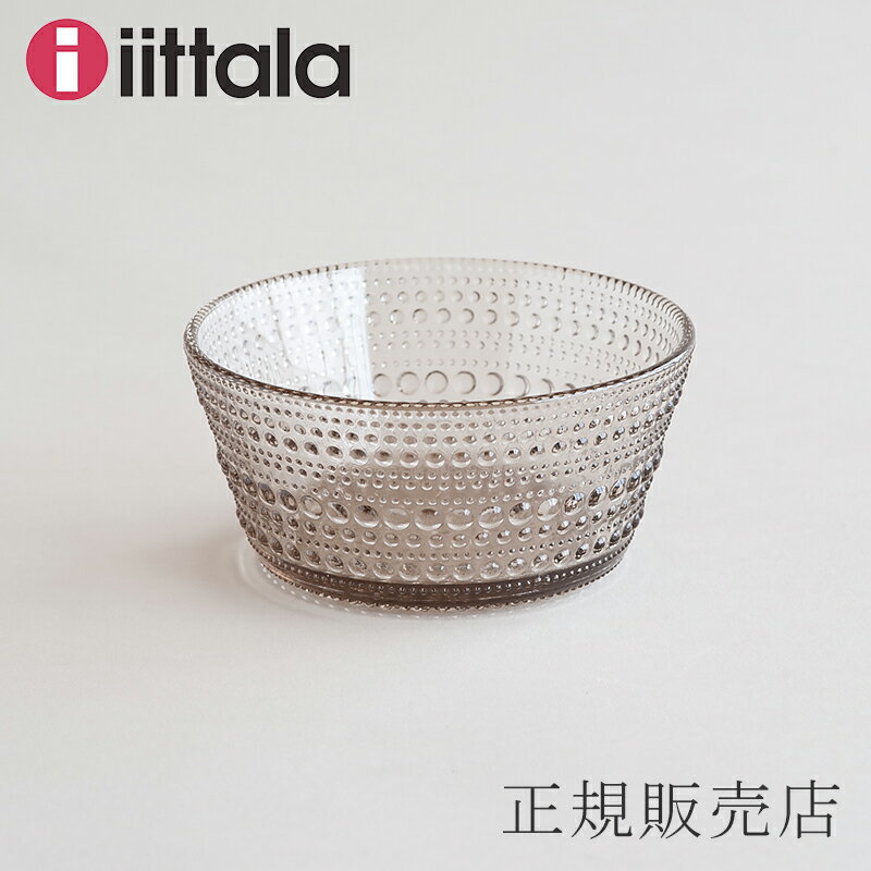 カステヘルミ ボウル リネン（イッタラ／iittala）