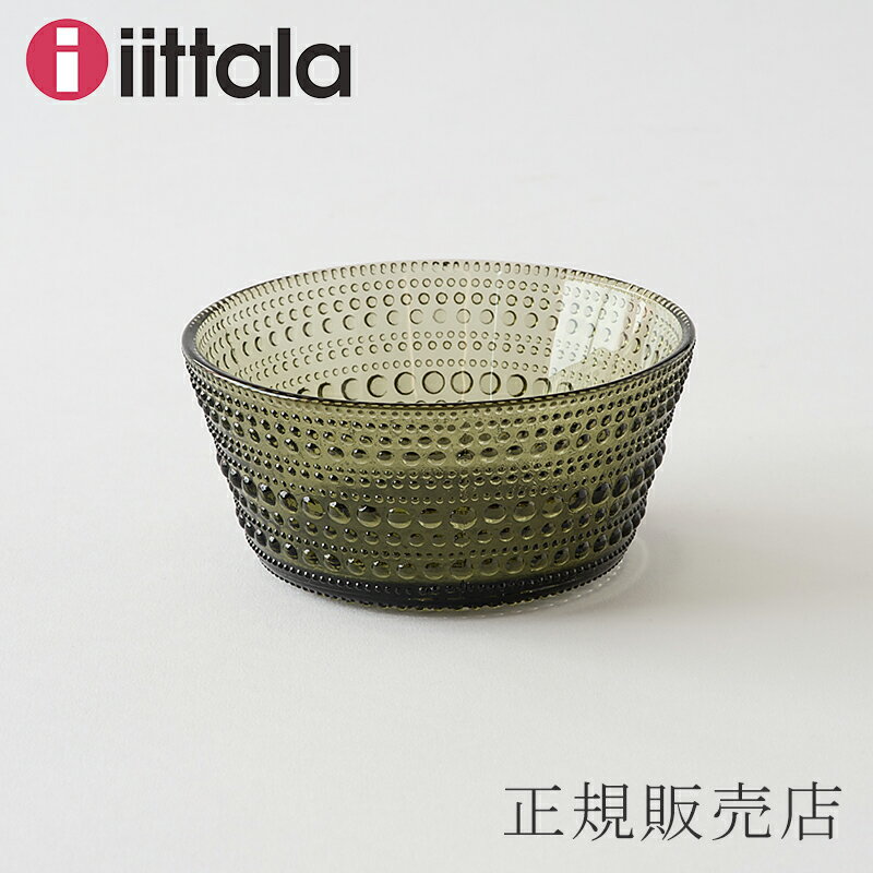 カステヘルミ ボウル モスグリーン（イッタラ／iittala）