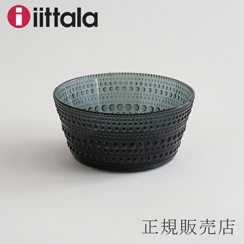 カステヘルミ ボウル ダークグレー（イッタラ／iittala）のサムネイル