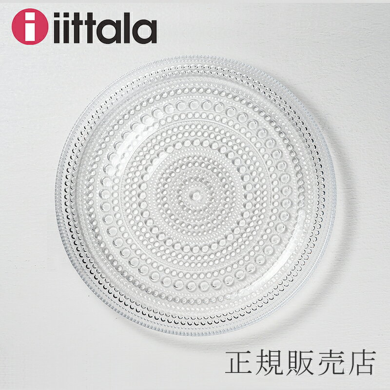 カステヘルミ プレート クリア 17cm（イッタラ／iittala）のサムネイル