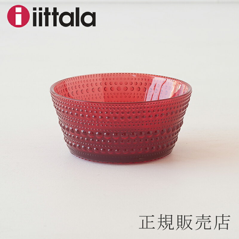 カステヘルミ ボウル クランベリー（イッタラ／iittala）のサムネイル