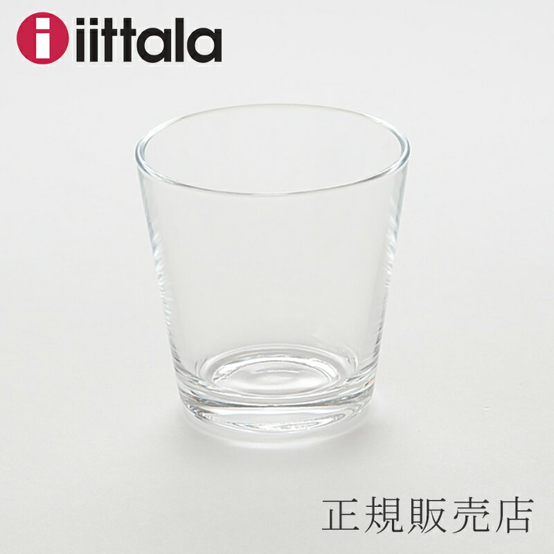 カルティオ タンブラー（イッタラ／iittala） クリア