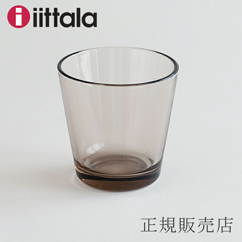 カルティオ タンブラー（イッタラ／iittala） リネン