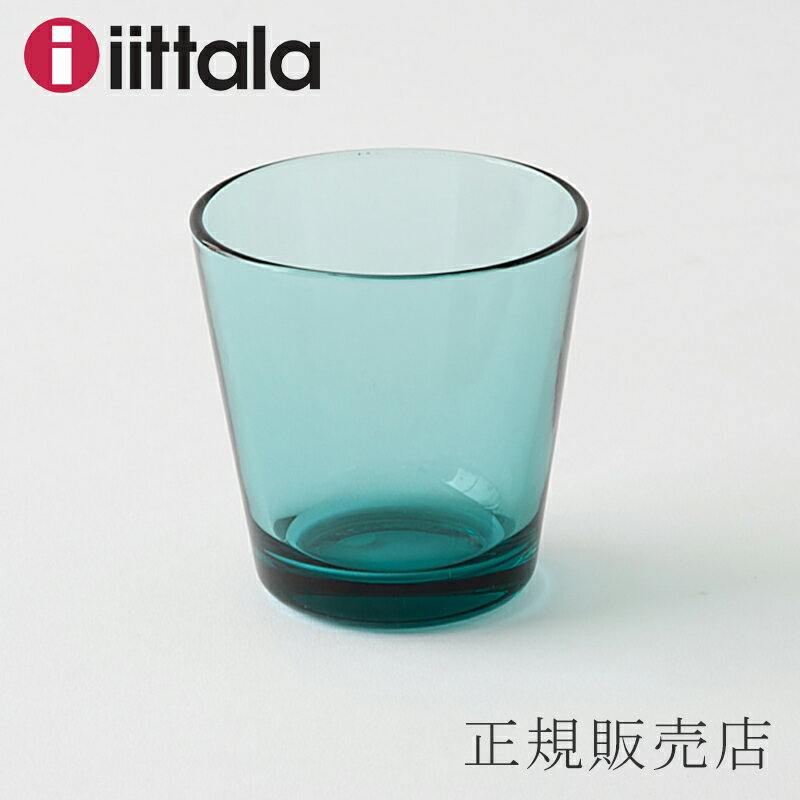 カルティオ タンブラー シーブルー（イッタラ／iittala）