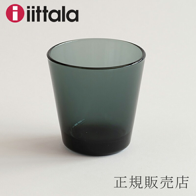 カルティオ タンブラー ダークグレー（イッタラ／iittala）