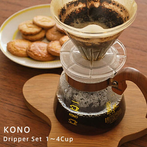 コーヒー ドリッパー セット 1～4人用 ウッド（コーノ／KONO）のサムネイル