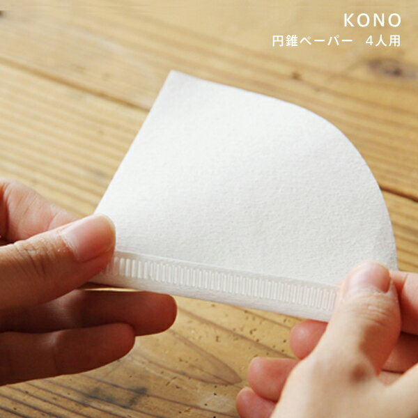 ߤڡѡ 4ѡʥΡKONO