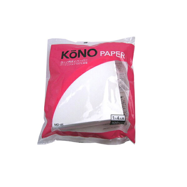 円すいペーパー 4人用（コーノ／KONO）