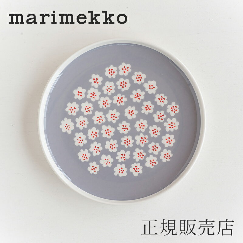 マリメッコ ラウンドプレート 20cm プケッティ グレー×レッド(marimekko Puketti Gray×Red)