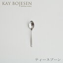 グランプリ カトラリー つや消し テ