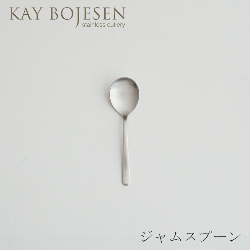 �����ץ� ���ȥ�꡼ �Ĥ�ä� ����ॹ�ס���ʥ������ܥ�����KAY BOJESEN��