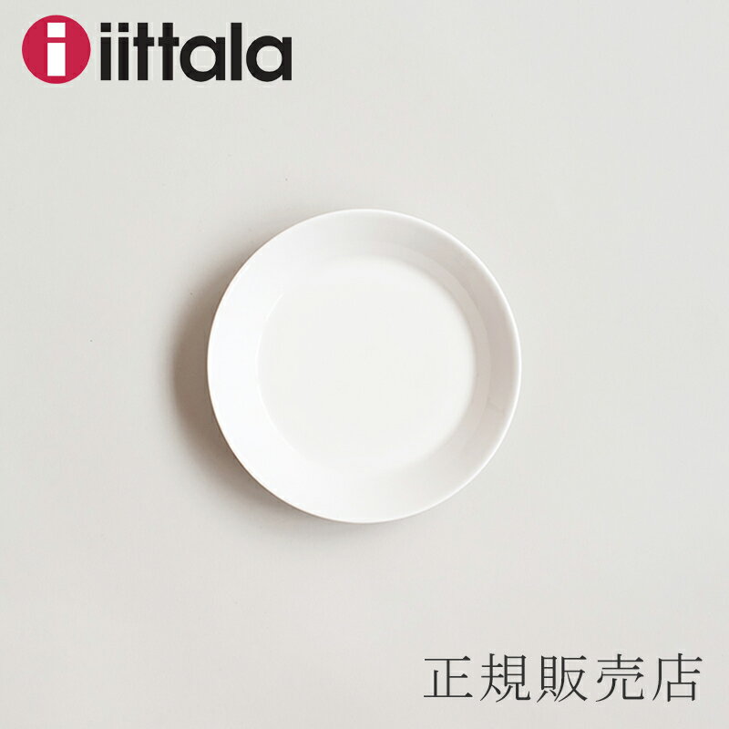 ティーマ プレート 15cm　ホワイト（イッタラ／iittala）