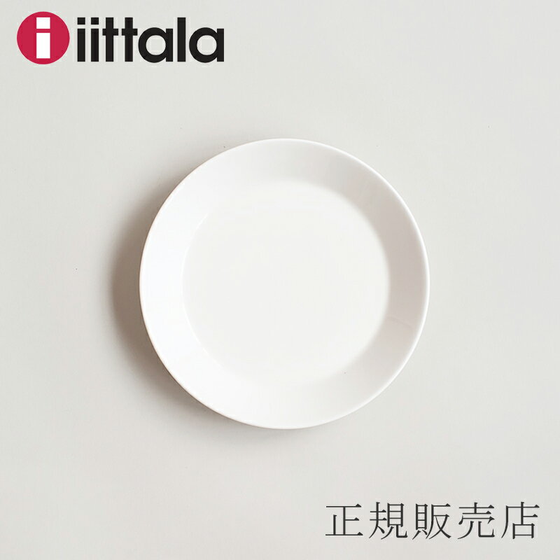 イッタラ 食器 ティーマ プレート 17cm　ホワイト（イッタラ／iittala）