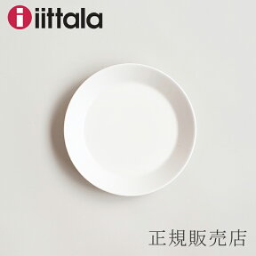 ティーマ プレート 17cm　ホワイト（イッタラ／iittala）