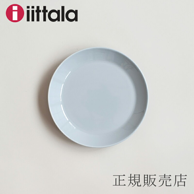 ティーマ プレート 17cm　パールグレー（イッタラ／iittala）