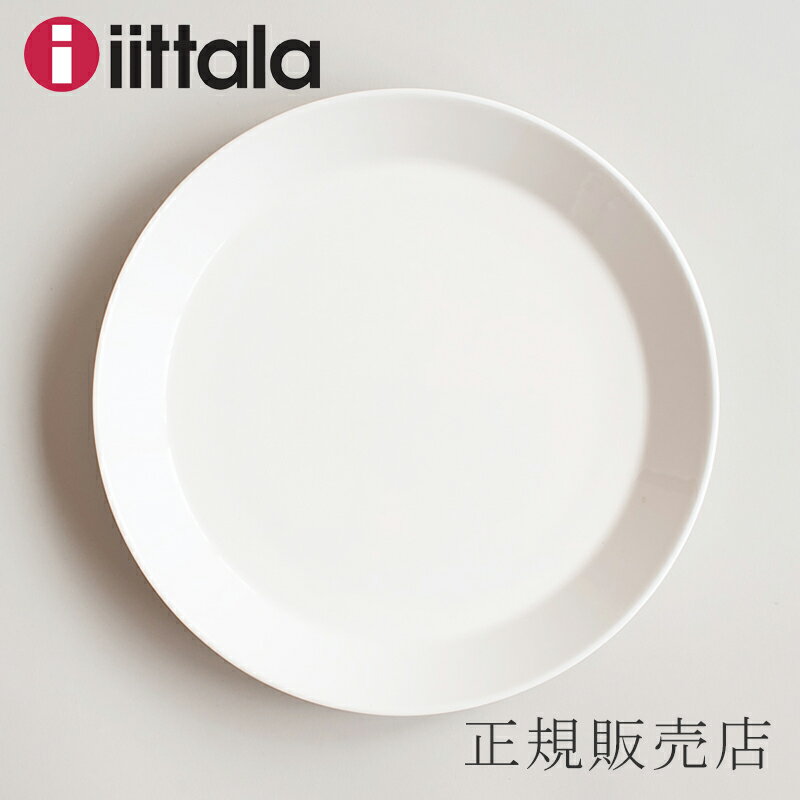 イッタラ 食器 ティーマ／Teema プレート 26cm ホワイト（イッタラ／iittala）