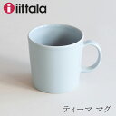 ティーマ／Teema マグ パールグレー（イッタラ／iittala）