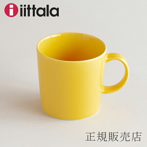 ティーマ マグ 300ml　ハニー（イッタラ／iittala）