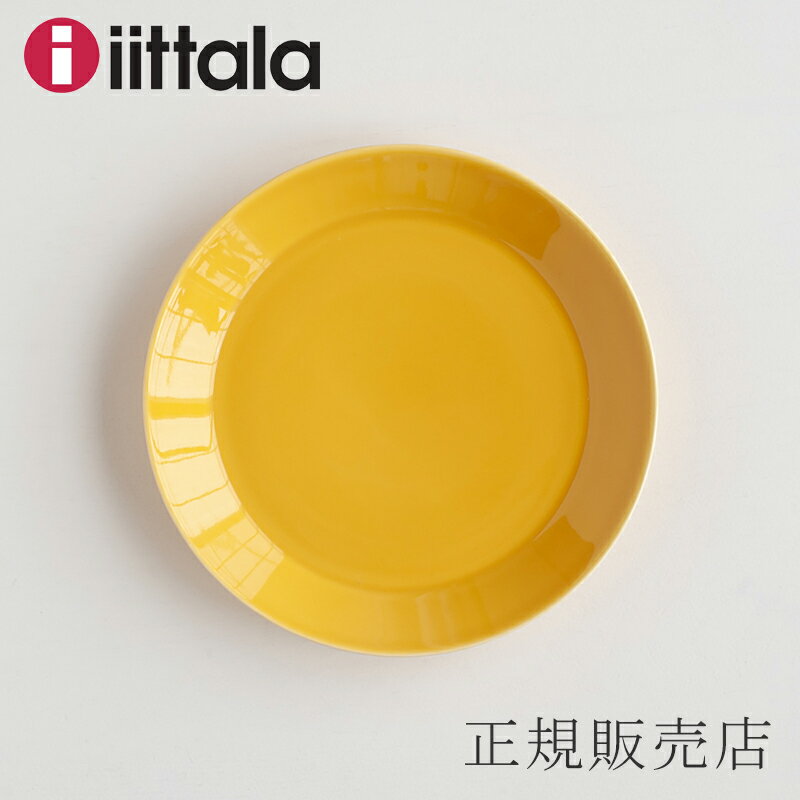 イッタラ 食器 ティーマ／Teema プレート 21cm ハニー（イッタラ／iittala）