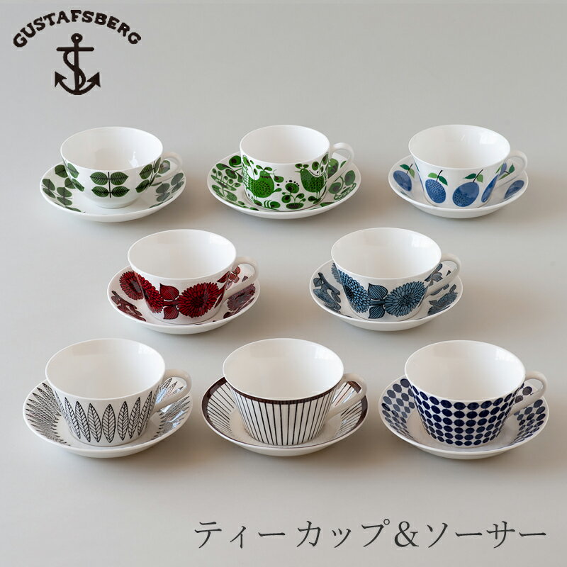 【6/1クーポン・P10】ウェッジウッド (Wedgwood) バタフライブルーム ティーカップ＆ソーサー ブルー /// ウェッジウッド ティーカップ 花柄 おしゃれ かわいい 紅茶カップ 食器 高級 ブランド ウエッジウッド // ギフト プレゼント 結婚祝い 引き出物 お祝い 内祝い