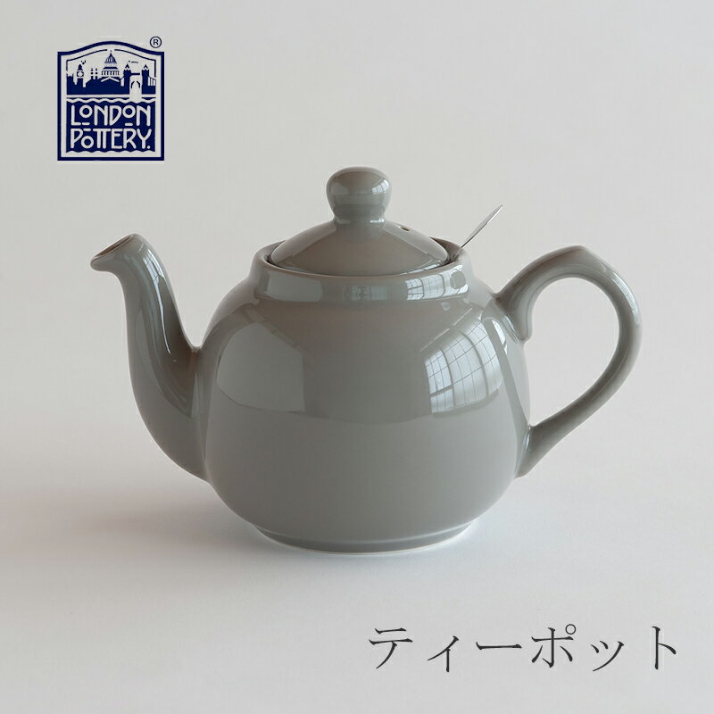 ティーポット グレー（ロンドンポタリー／London Pottery）