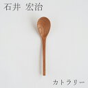 【まとめ買い10個セット品】和食器 ロ684-338 黄瀬戸ライン レンゲ【メイチョー】