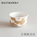 ボウル 9cm ウニッコ　ホワイト×ベージュ（マリメッコ／marimekko）