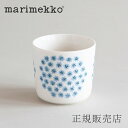 マリメッコ ラテマグ（marimekko）プケッティ　ホワイト×ライトブルー